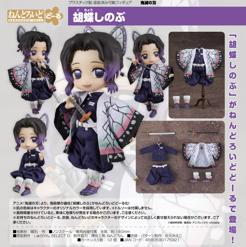 Demon Slayer: Kimetsu no Yaiba Nendoroid Doll Shinobu Kocho