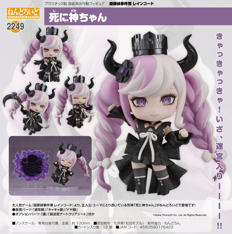 2249 Master Detective Archives: RAIN CODE Nendoroid Shinigami