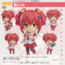 2261 World Dai Star Nendoroid Kokona Otori