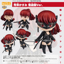 2263 Persona5 Royal Nendoroid Kasumi Yoshizawa: Phantom Thief Ver.