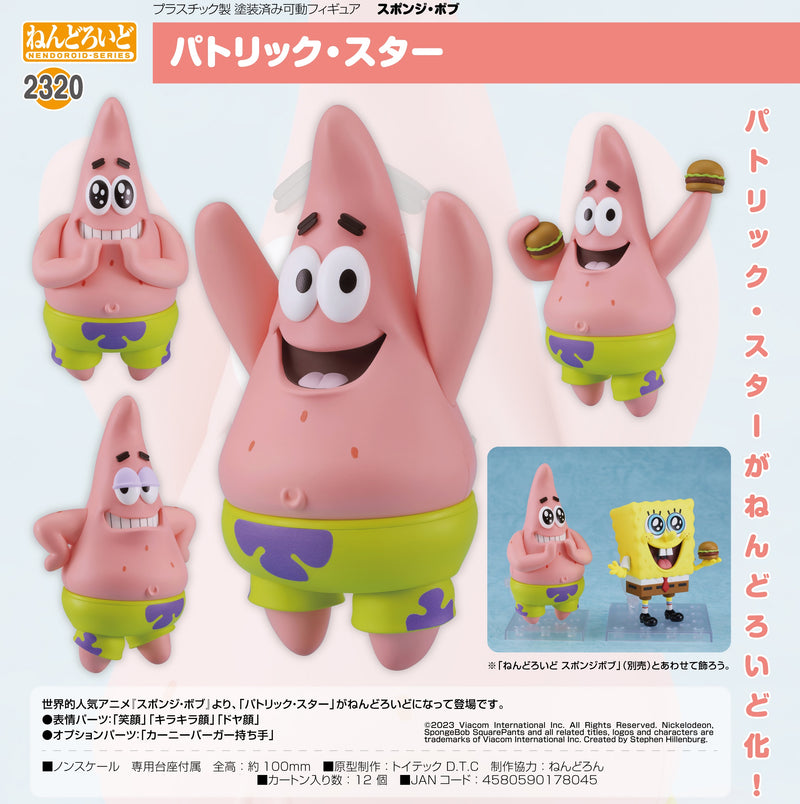 2320 SpongeBob SquarePants Nendoroid Patrick Star