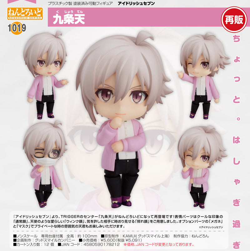 1019 IDOLiSH7 Nendoroid Tenn Kujo (re-run)