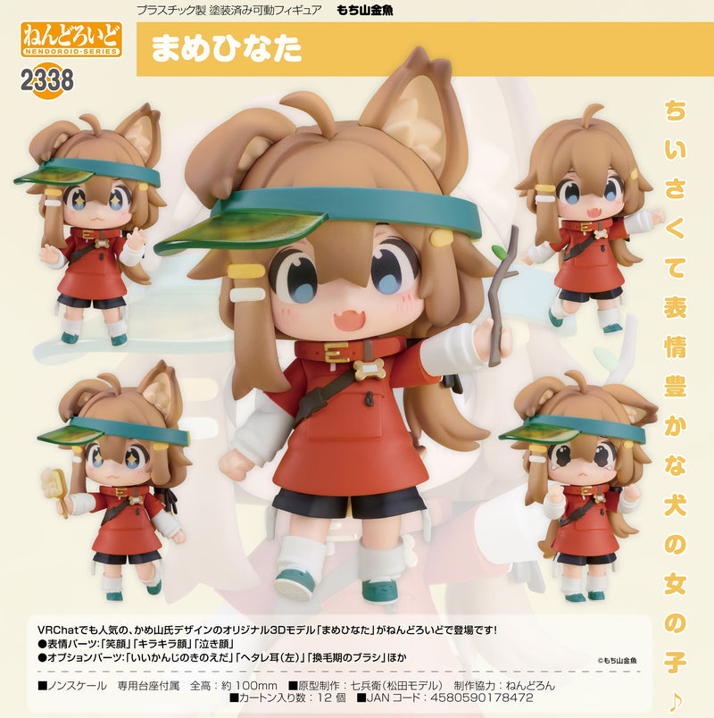 2338 Mochiyama Kingyo Nendoroid Mamehinata