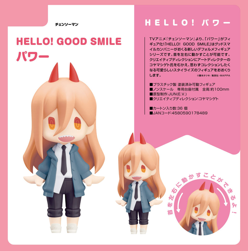 Chainsaw Man HELLO! GOOD SMILE Power