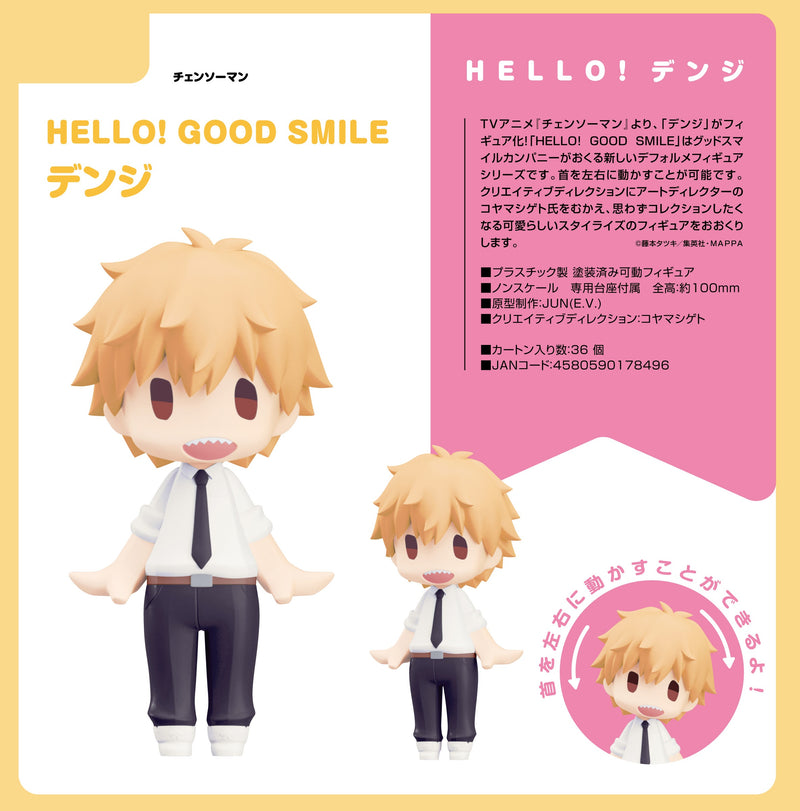 Chainsaw Man HELLO! GOOD SMILE Denji