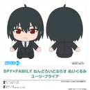 SPY x FAMILY Good Smile Company Nendoroid Plus Plushie Yuri Briar