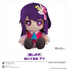 OSHI NO KO Good Smile Company Plushie Ai