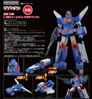 Combat Mecha Xabungle MODEROID Xabungle (re-run)