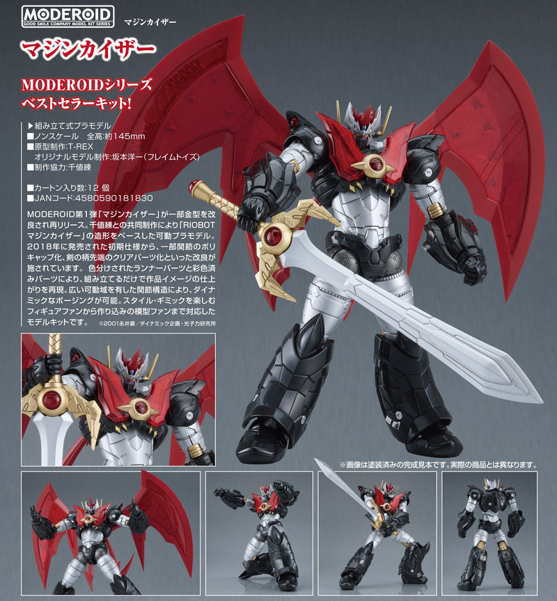Mazinkaiser MODEROID Mazinkaiser