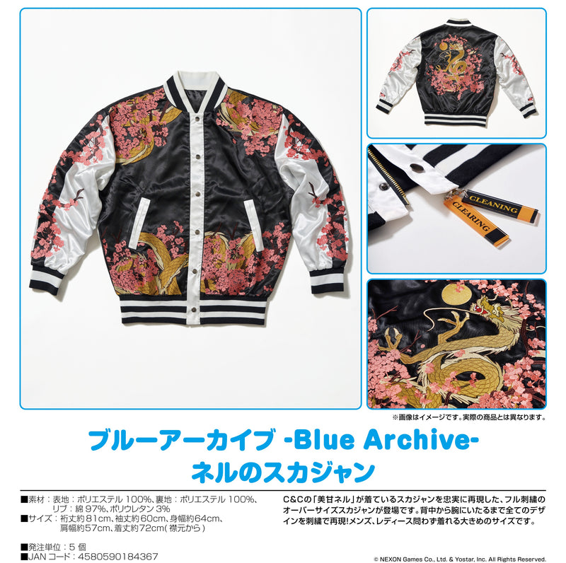 Blue Archive Good Smile Company Neru's Sukajan