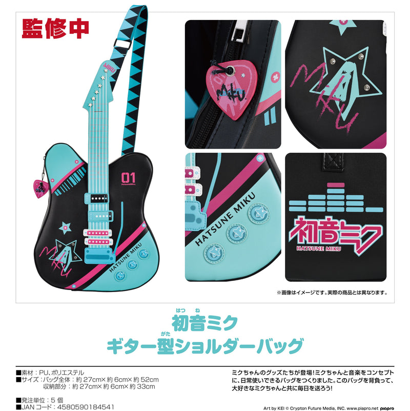 Character Vocal Series 01 Good Smile Company Hatsune Miku Guitar-Shaped Shoulder Bag