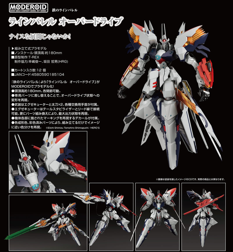 Linebarrels of Iron MODEROID Linebarrel Overdrive