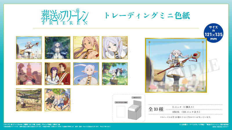 Frieren: Beyond Journey's End ANICRAFT Trading Mini Shikishi