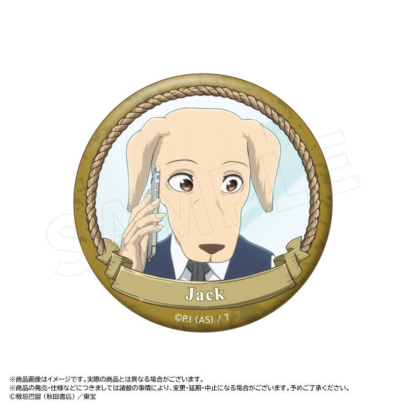 BEASTARS FINAL SEASON ANICRAFT Trading Can Badge