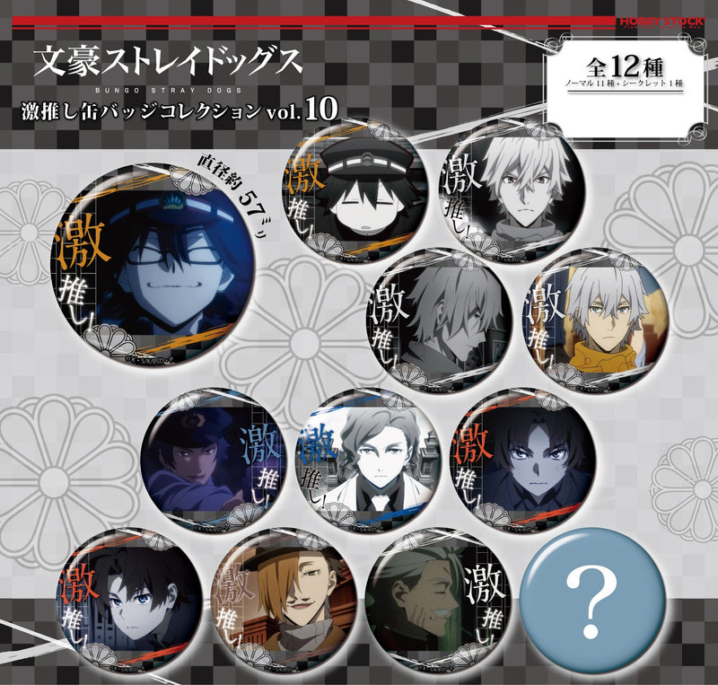 Bungo Stray Dogs Hobby Stock Gekioshi Can Badge Collection Vol.10（1 Random)