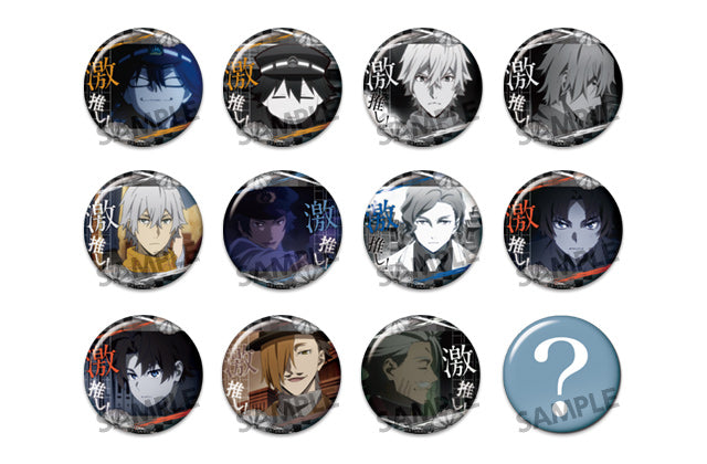 Bungo Stray Dogs Hobby Stock Gekioshi Can Badge Collection Vol.10（1 Random)