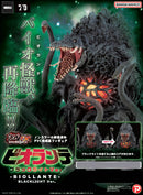 Godzilla vs. Biollante V Hyper Modeling EX Series Biollante Black Light Ver.