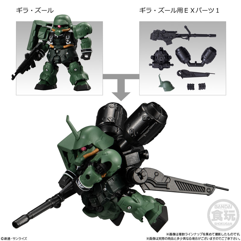 Gundam Bandai Mobility Joint Gundam Vol.4 (2PC Robot + Part)