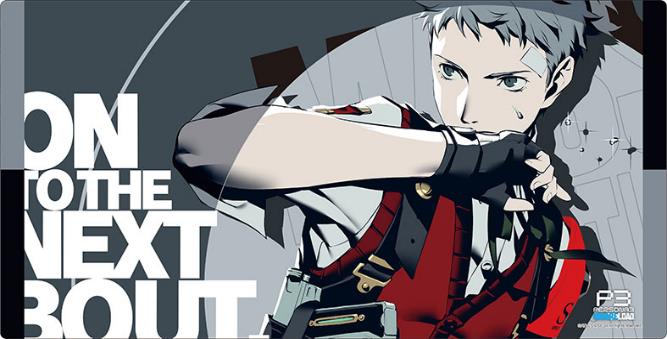 Persona 3 Reload Bushiroad Rubber Mat Collection V2