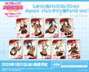 Love Live! School Idol Festival Bushiroad Creative Square Can Badge Collection Aqours Valentine Part 2 Ver.