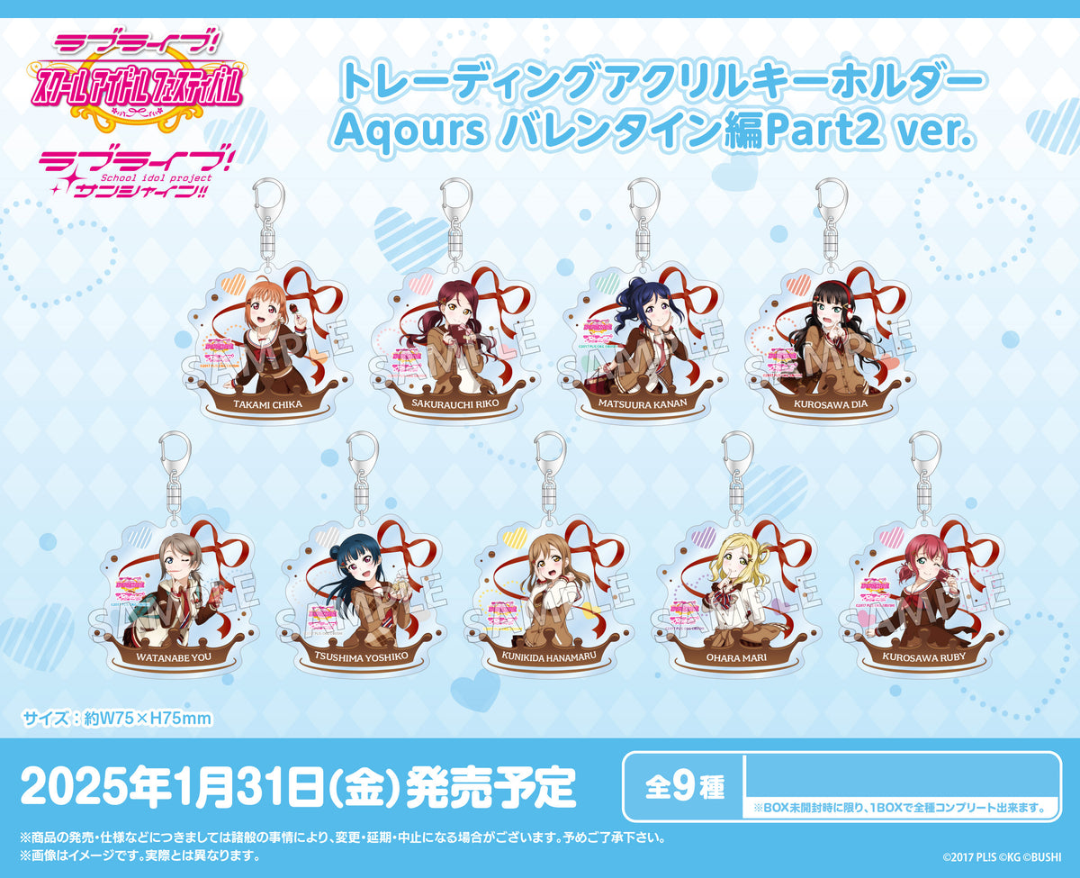 Love Live! School Idol Festival Bushiroad Creative Trading Acrylic Key