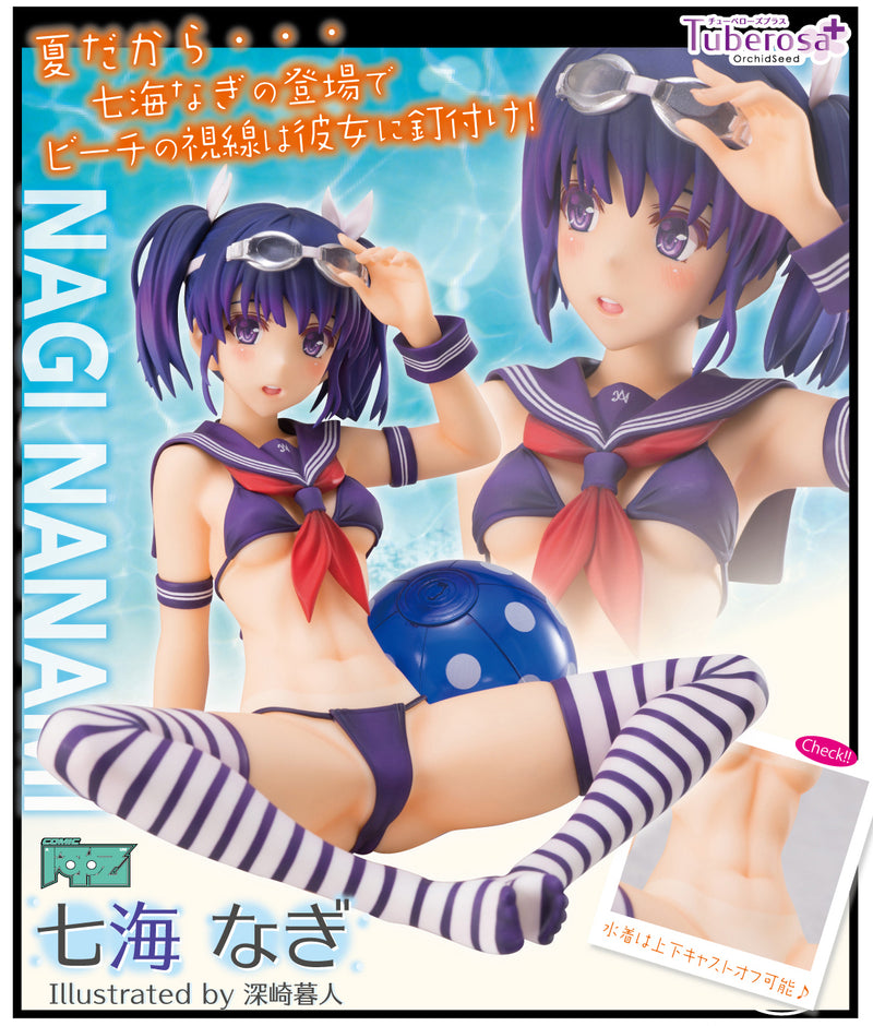 Original Orchidseed Comic Aun Nagi Nanami Illustrated by Kurehito Misaki