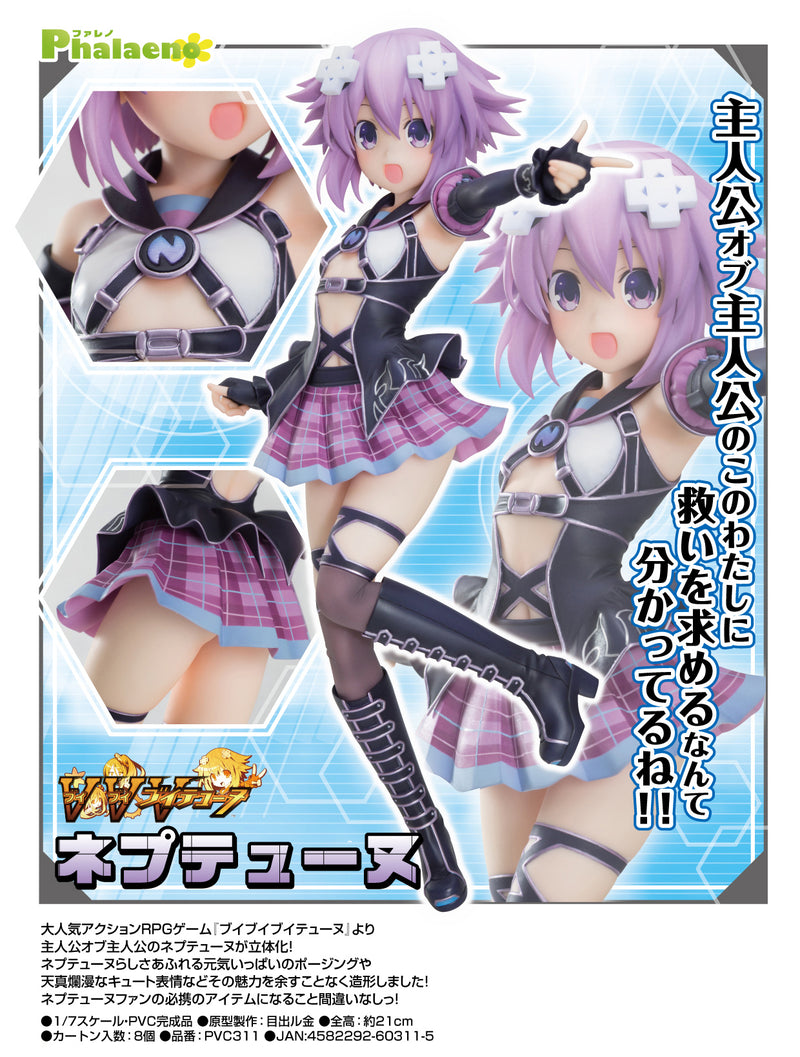 Neptunia Virtual Stars VVVtunia Phalaeno Neptune