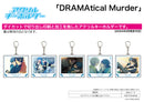 DRAMAtical Murder A3 Acrylic Key Chain 11 Official Illustration