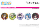 NITRO CHiRAL A3 Can Badge 01 Original Illustration