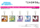 NITRO CHiRAL A3 Acrylic Key Chain 01 Original Illustration