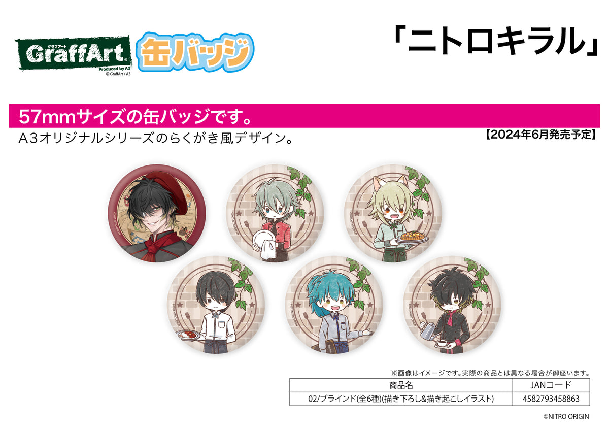 NITRO CHiRAL A3 Can Badge 02 Original Illustration