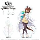 Uma Musume Pretty Derby: Beginning of a New Era Shimizu Sangyo Dokosta