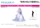 Yoake Mae yori Ruriiro na A3 Acrylic Stand 09 Feena Fam Earthlight Wedding Dress Ver. (Original Illustration)