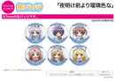 Yoake Mae yori Ruriiro na A3 Can Badge 01 Wedding Dress Ver. (Mini Character Illustration) (Copy)