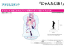 Nyantasia! A3 Acrylic Stand 04 Nyamafuji Anzu 2024 Birthday Ver. (Official Illustration)