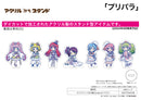 PriPara A3 Acrylic Petit Stand 01 Candy Art Illustration