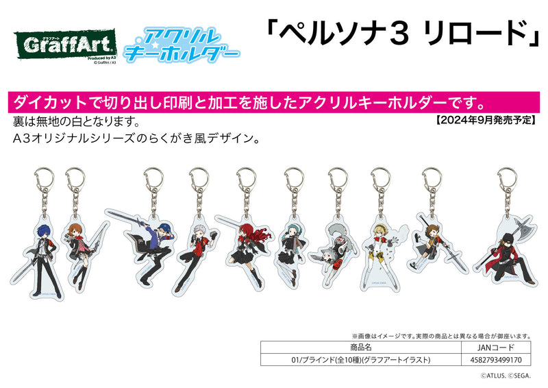Persona 3 Reload A3 Acrylic Key Chain 01 Graff Art Illustration