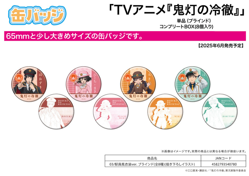 Hozuki's Coolheadedness A3 Can Badge 03 Station Staff Style Costume Ver. (Original Illustration)