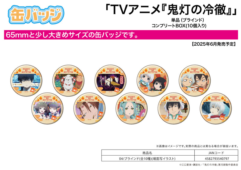 Hozuki's Coolheadedness A3 Can Badge 04 Scenes Illustration
