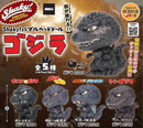 Godzilla Benelic Shaky! Bobblehead Doll