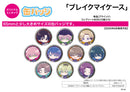 Break My Case A3 Can Badge 03 Box 1 (Mini Character Illustration)