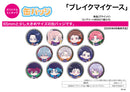 Break My Case A3 Can Badge 04 Box 2 (Mini Character Illustration)