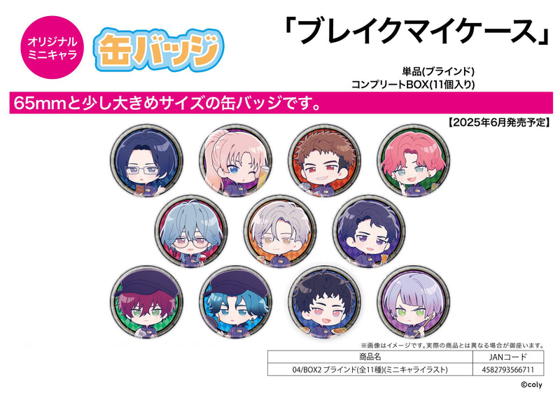 Break My Case A3 Can Badge 04 Box 2 (Mini Character Illustration)