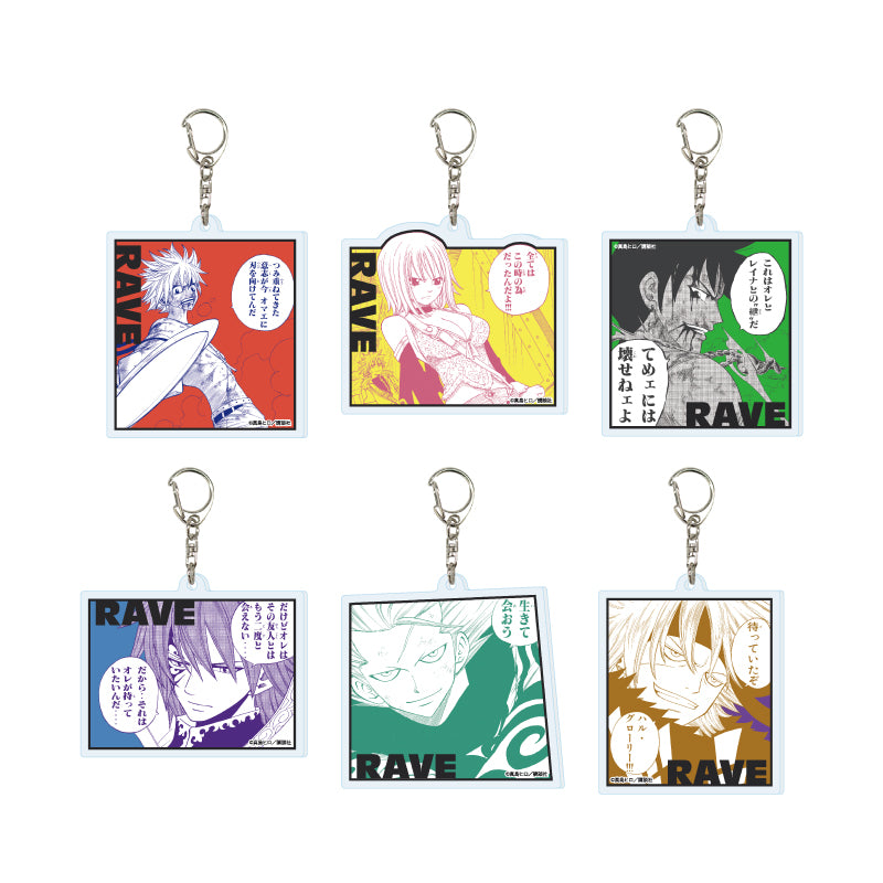 Rave Master A3 Acrylic Key Chain 01 Official Illustration