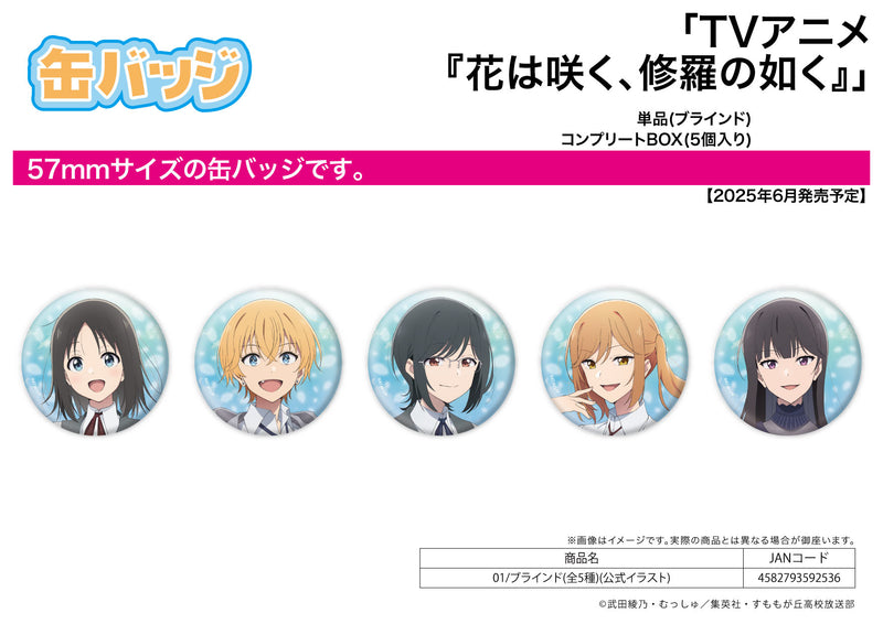 Flower and Asura A3 Can Badge 01 Official Illustration