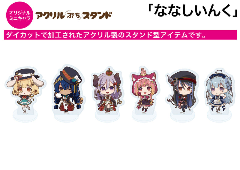 Nanashi Inc A3 Acrylic Petit Stand 01 Mini Character Illustration