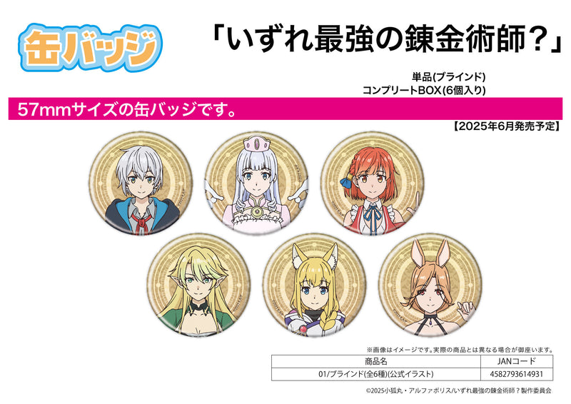 Possibly the Greatest Alchemist of All Time A3 Can Badge 01 Official Illustration