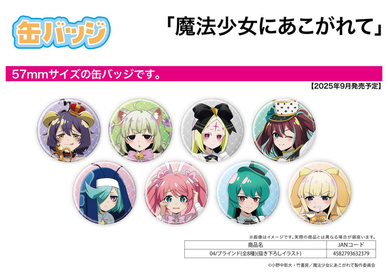 Gushing Over Magical Girls A3 Can Badge 04 Original Illustration