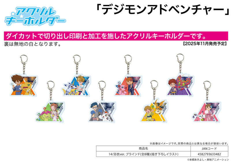 Digimon Adventure A3 Acrylic Key Chain 14 Yukata Ver. (Original Illustration)