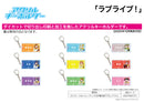 Love Live! A3 Acrylic Key Chain 01 Parade Ver. (Original Illustration)
